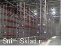 Аренда склада на Юге Московской области - Аренда склада класса А&nbsp;на&nbsp;Каширском шоссе 2200&nbsp;м<sup>2</sup>